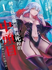 像素江湖 漫画改编作品