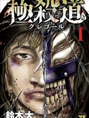 猫巷物语 治愈漫画改编