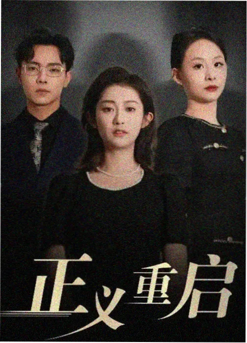 铜雀台往事 历史剧在线看