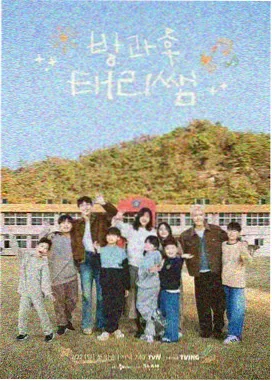 舞台心跳 全开麦舞台竞演